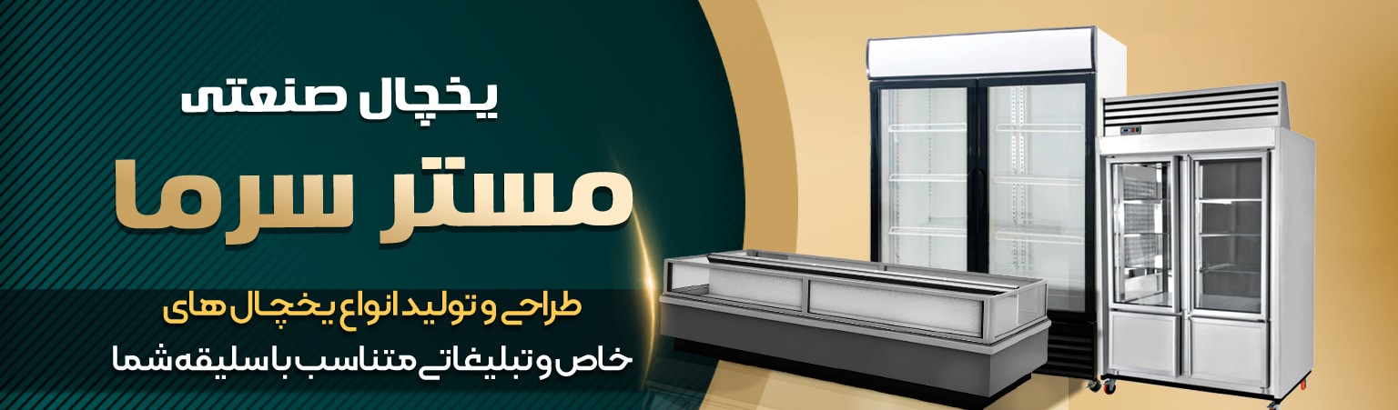 banner-aghsati-001536x451